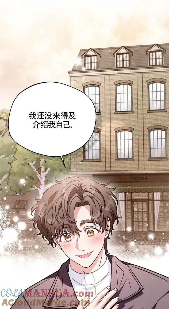 第21话 第17页