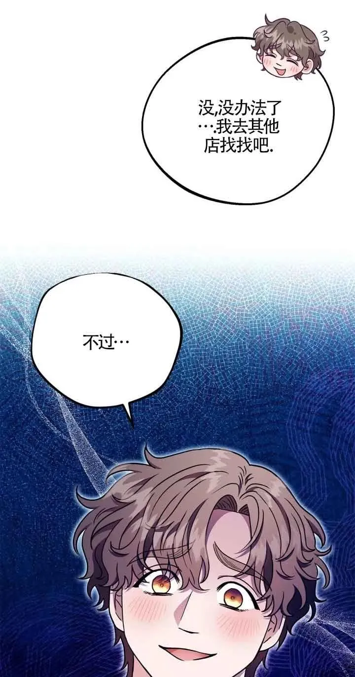 第21话 第22页