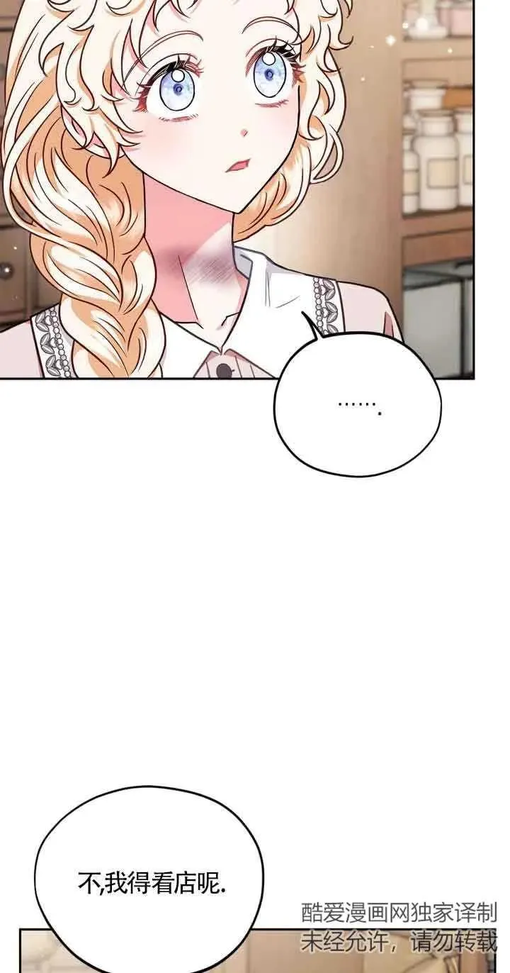 第21话 第24页