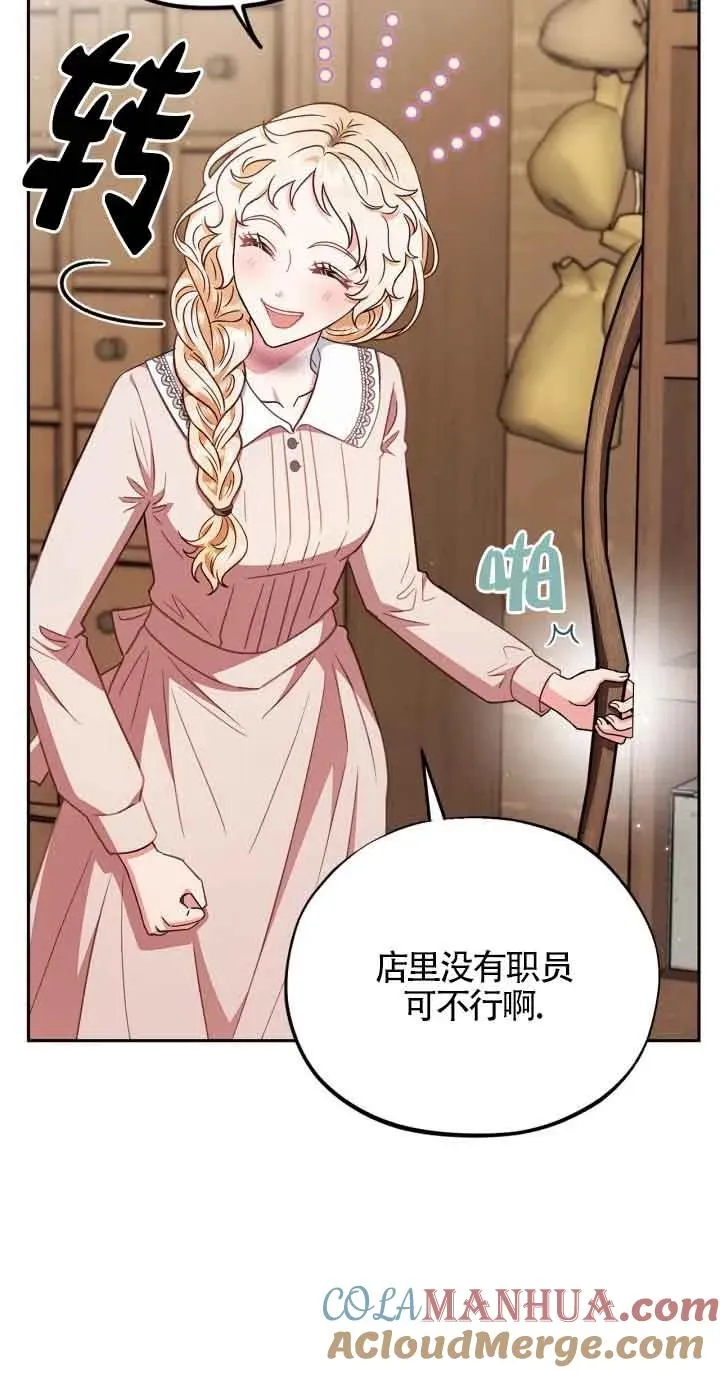 第21话 第25页