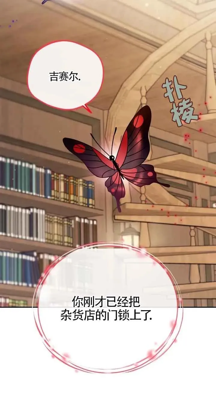 第21话 第30页