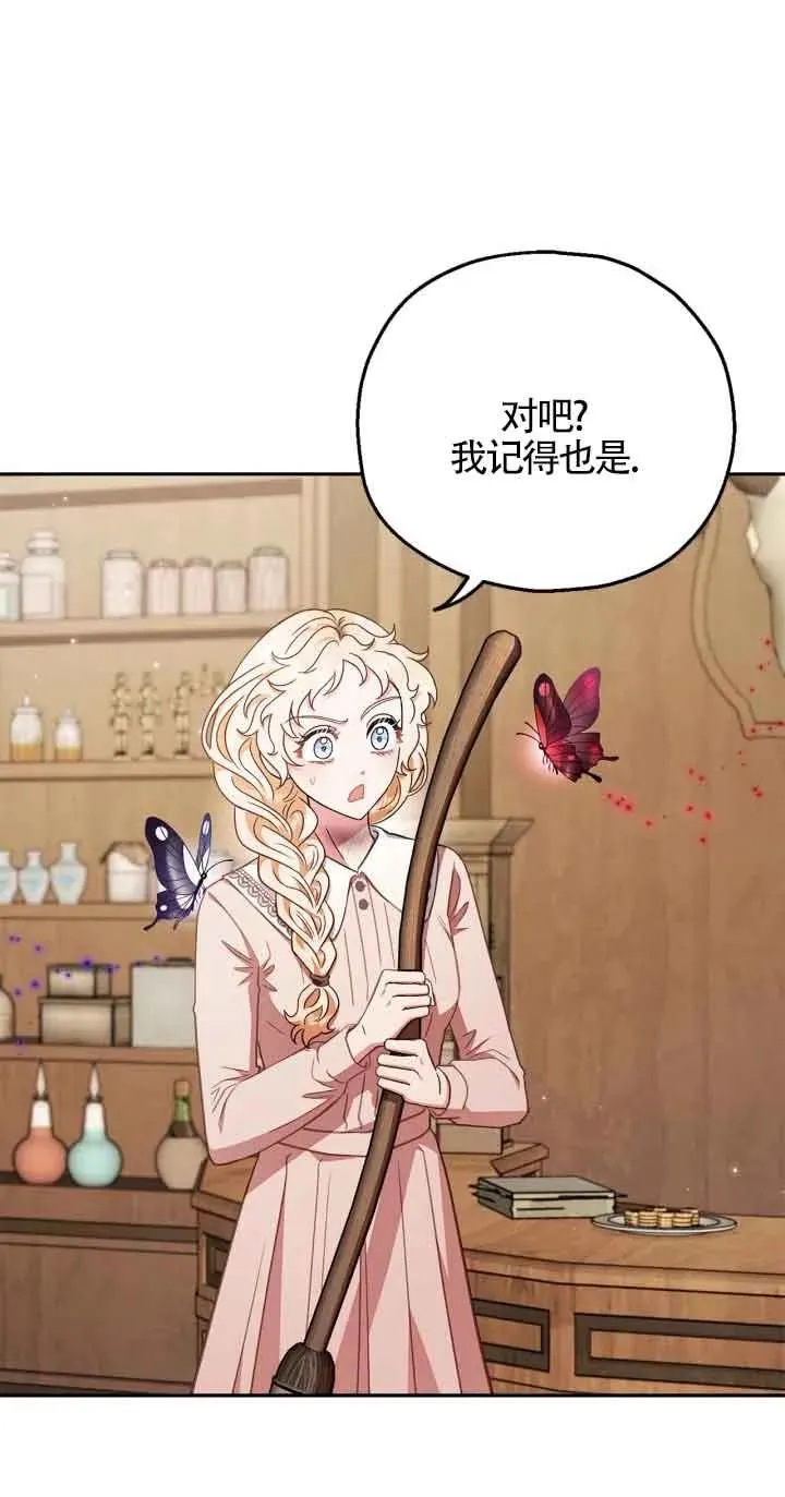 第21话 第31页