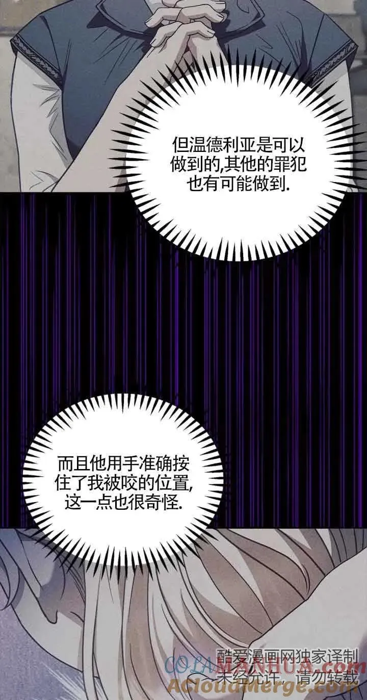 第21话 第33页