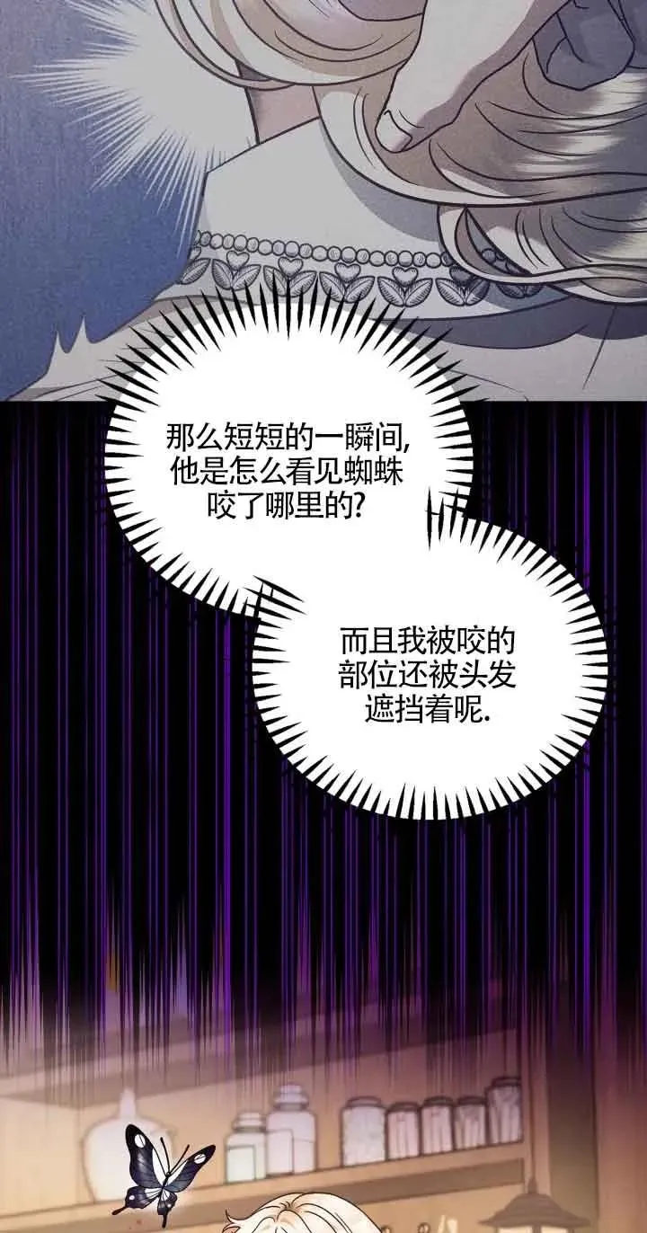 第21话 第34页