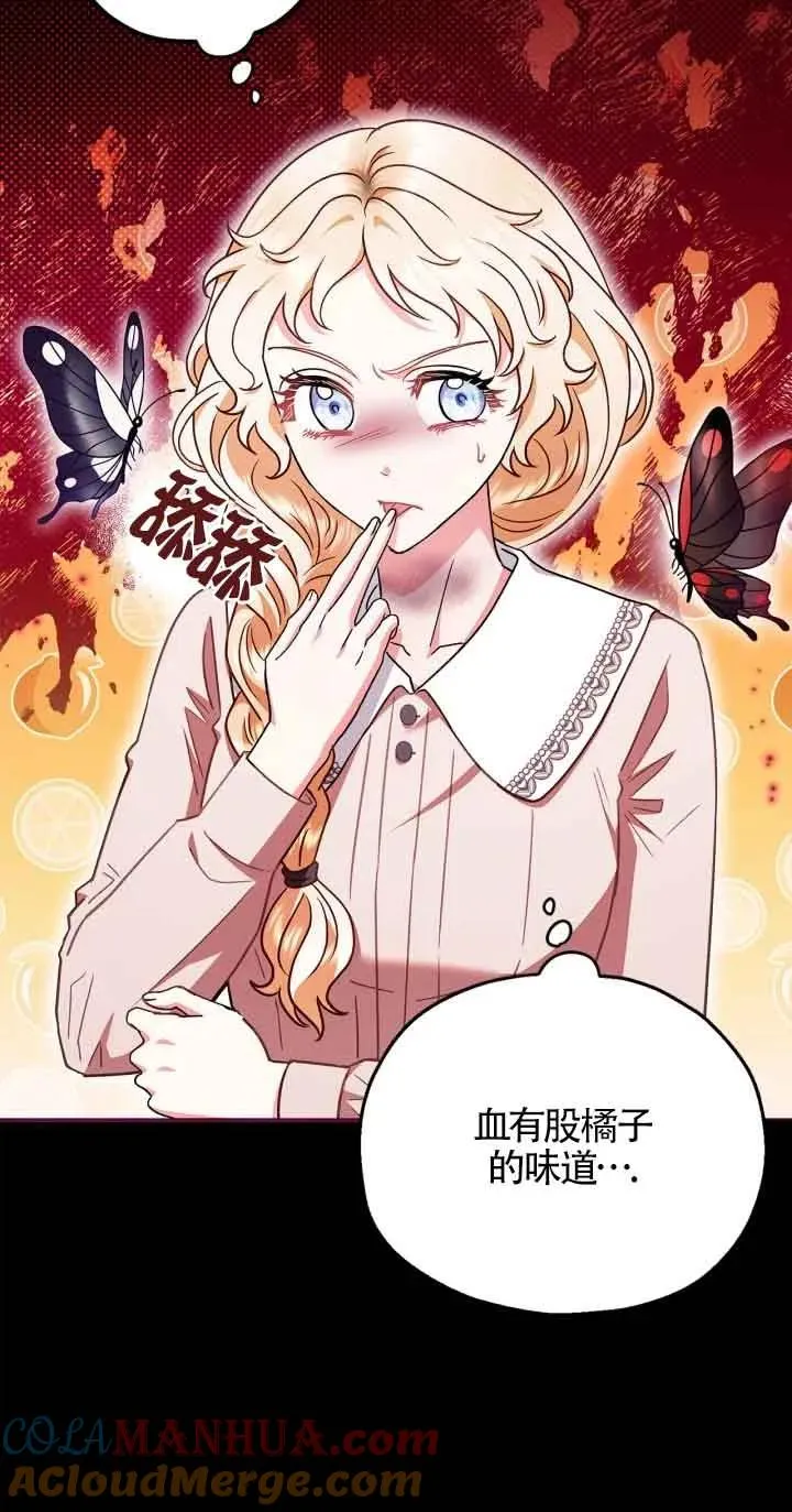 第21话 第37页