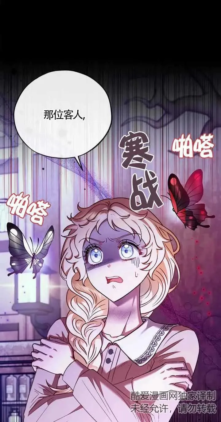 第21话 第38页