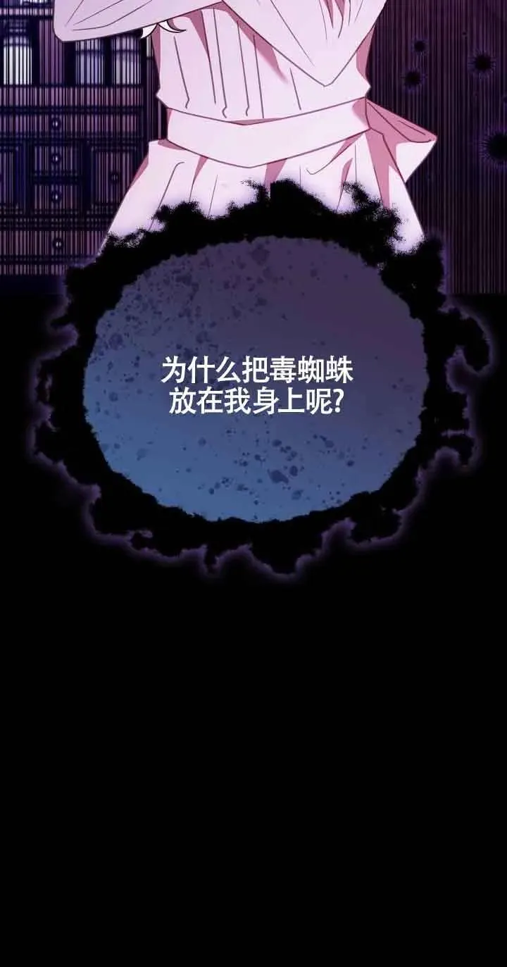 第21话 第39页