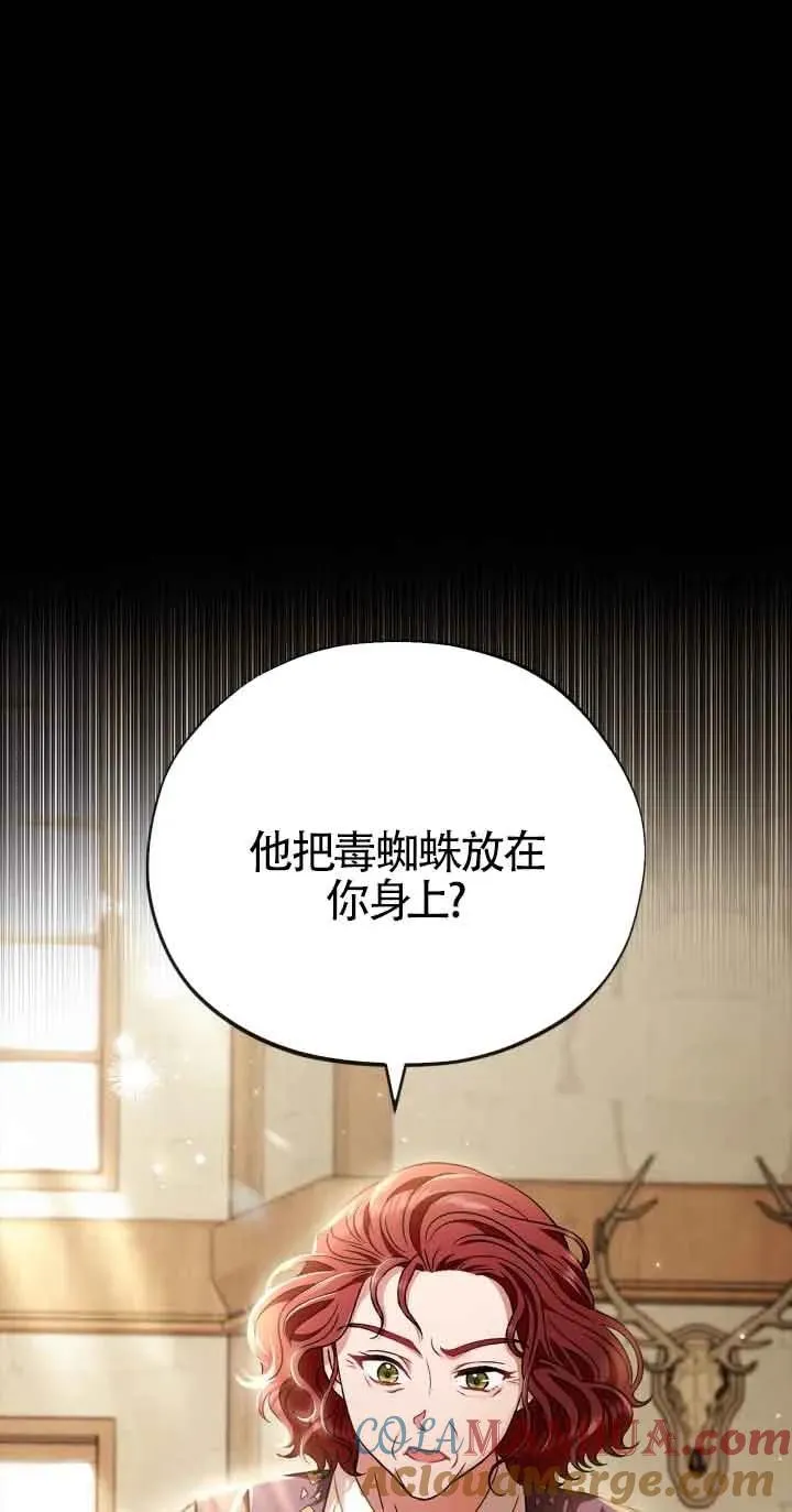 第21话 第41页