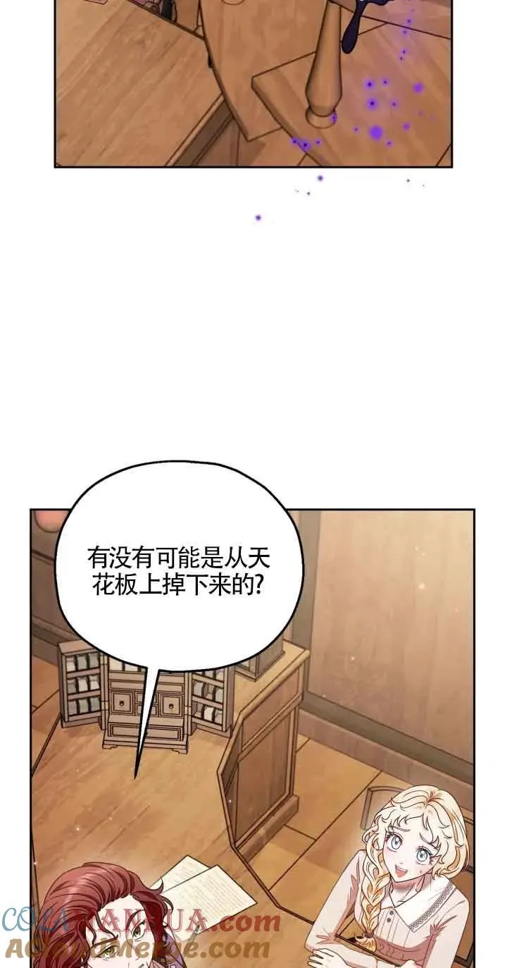 第21话 第45页