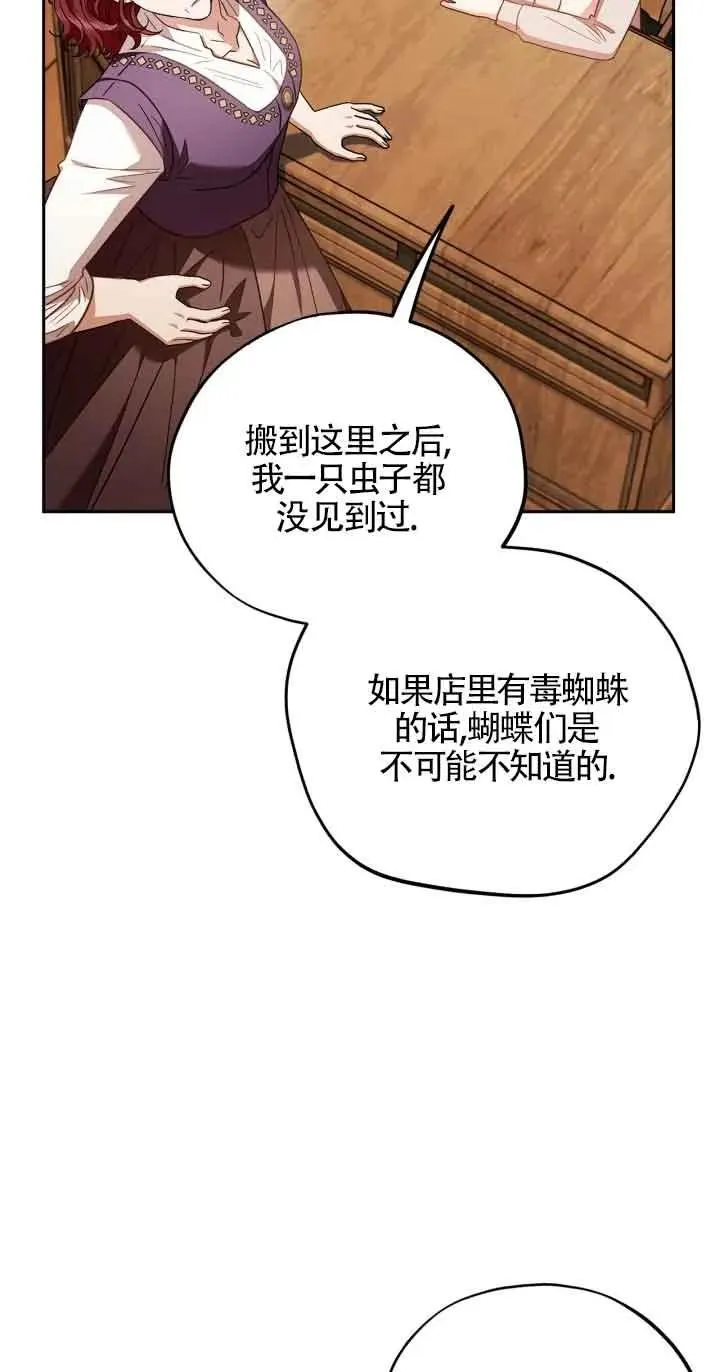 第21话 第46页