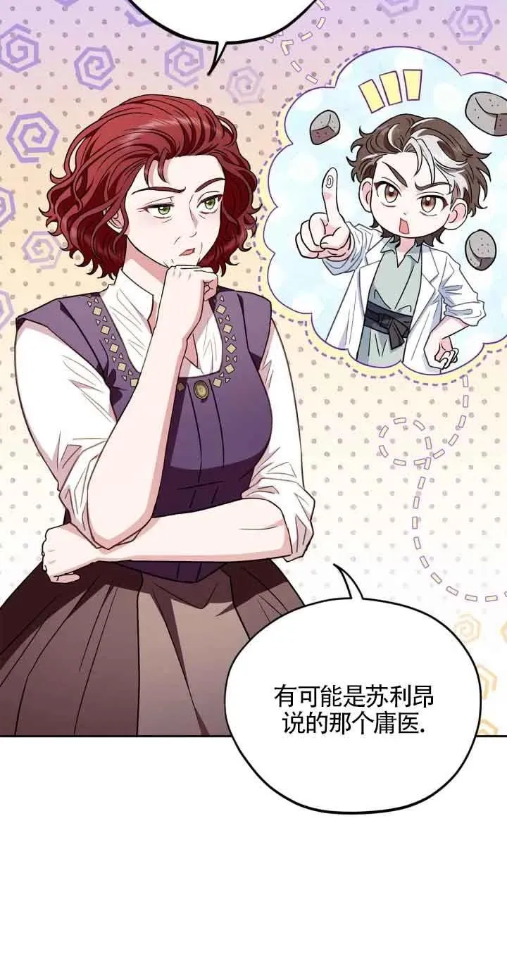 第21话 第48页