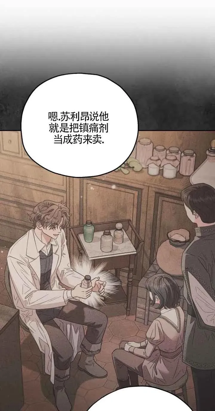 第21话 第50页