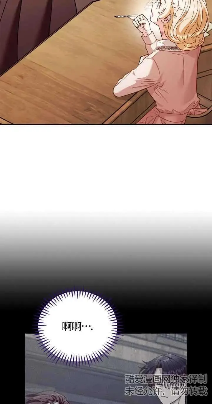 第21话 第56页