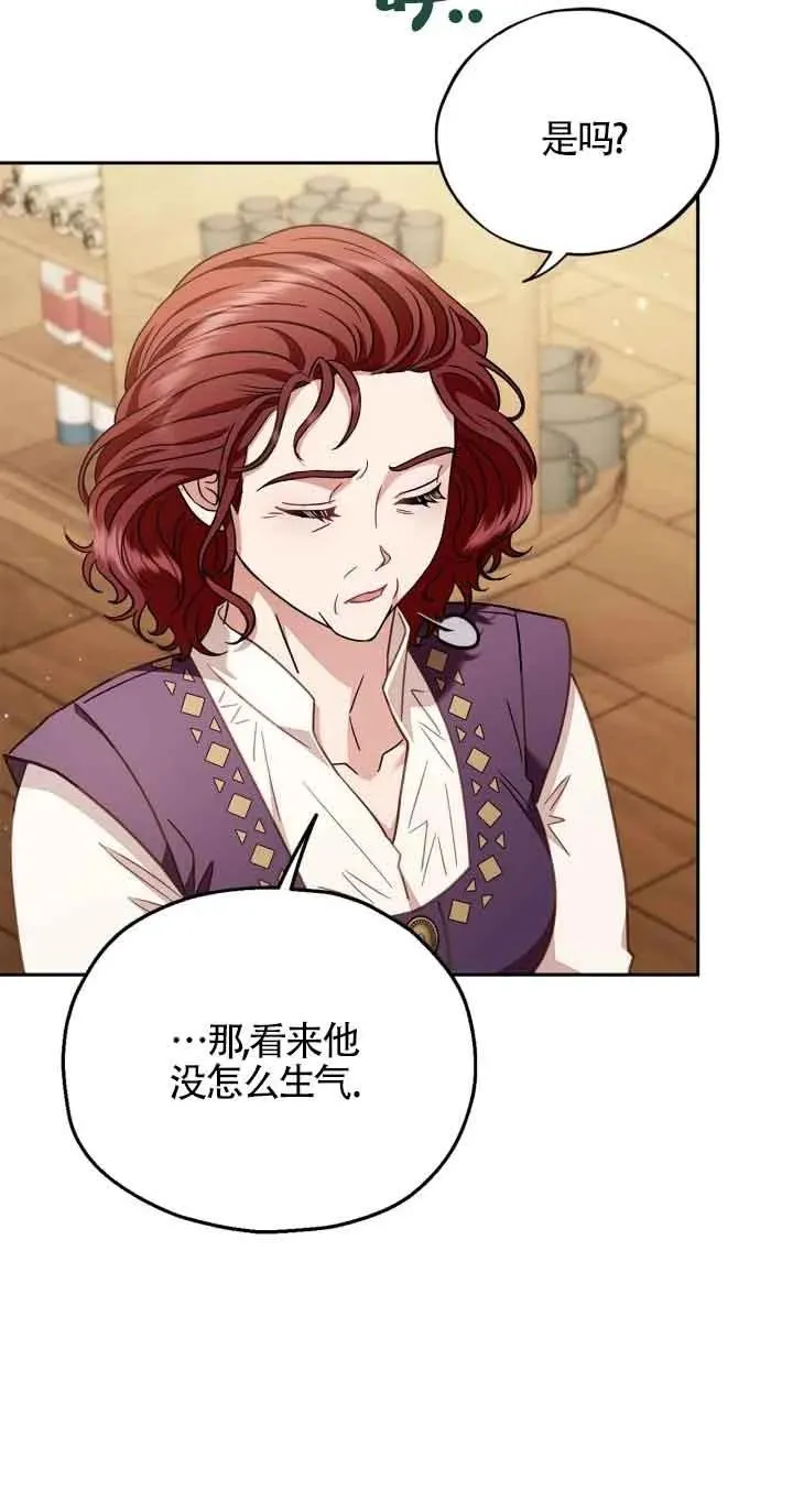第21话 第59页
