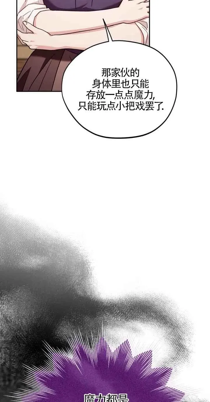 第21话 第63页