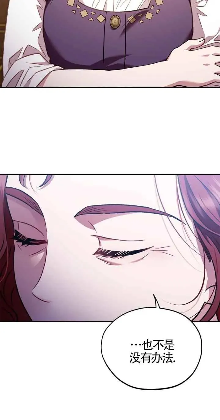 第21话 第68页