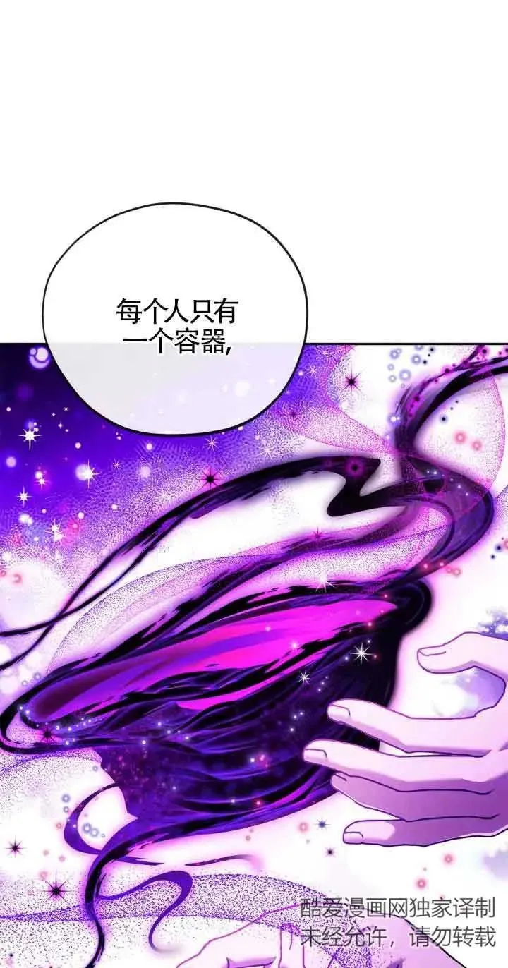 第21话 第72页