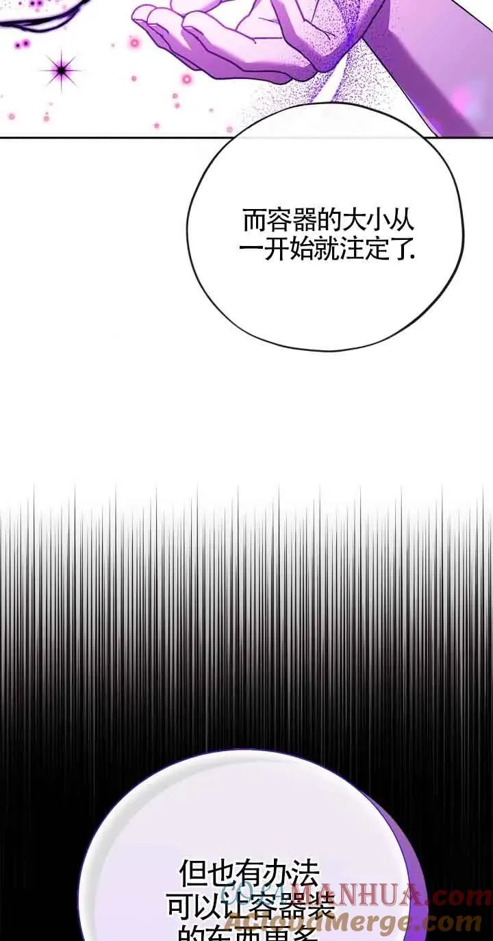 第21话 第73页