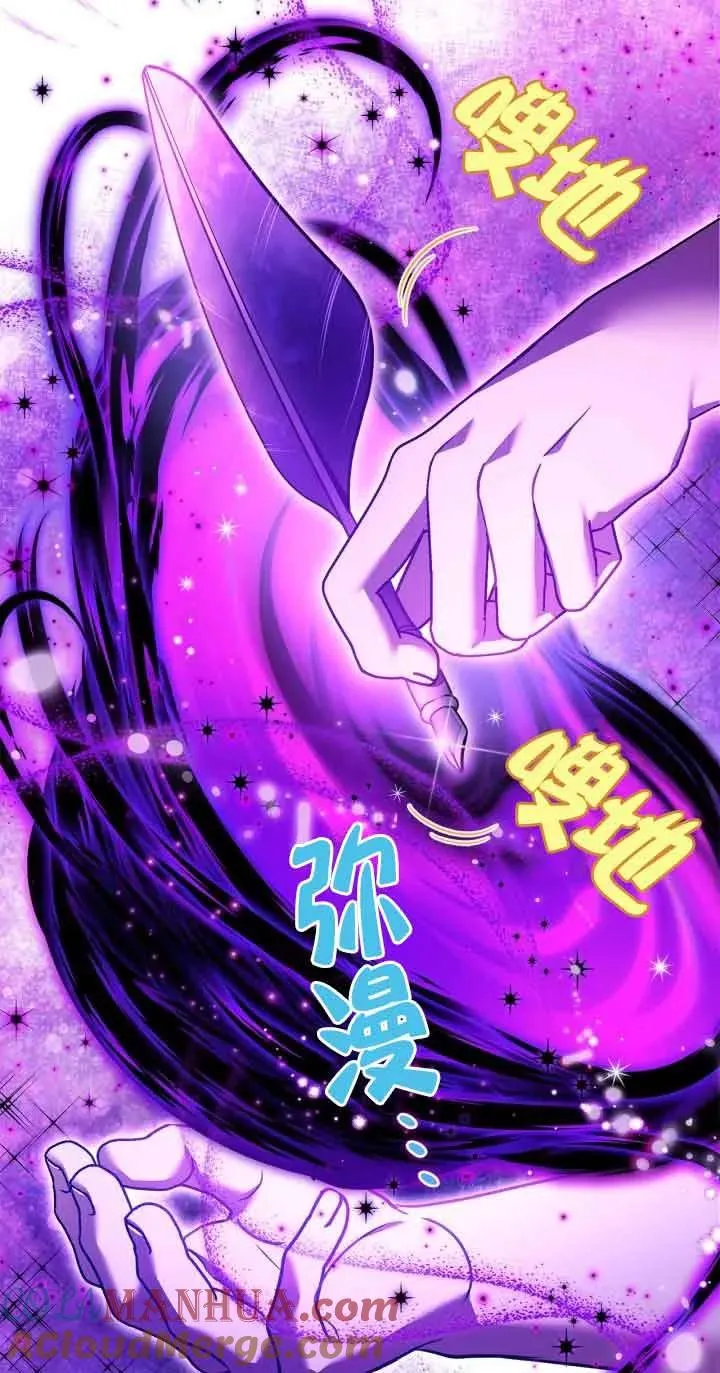 第21话 第77页