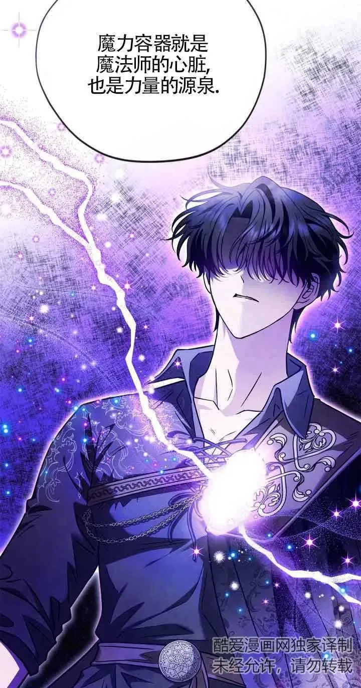 第21话 第80页