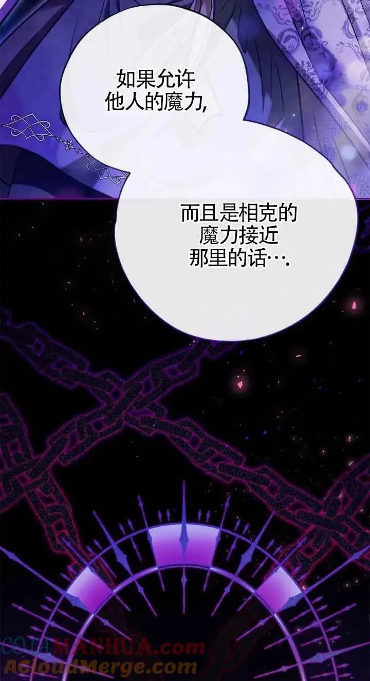 第21话 第81页