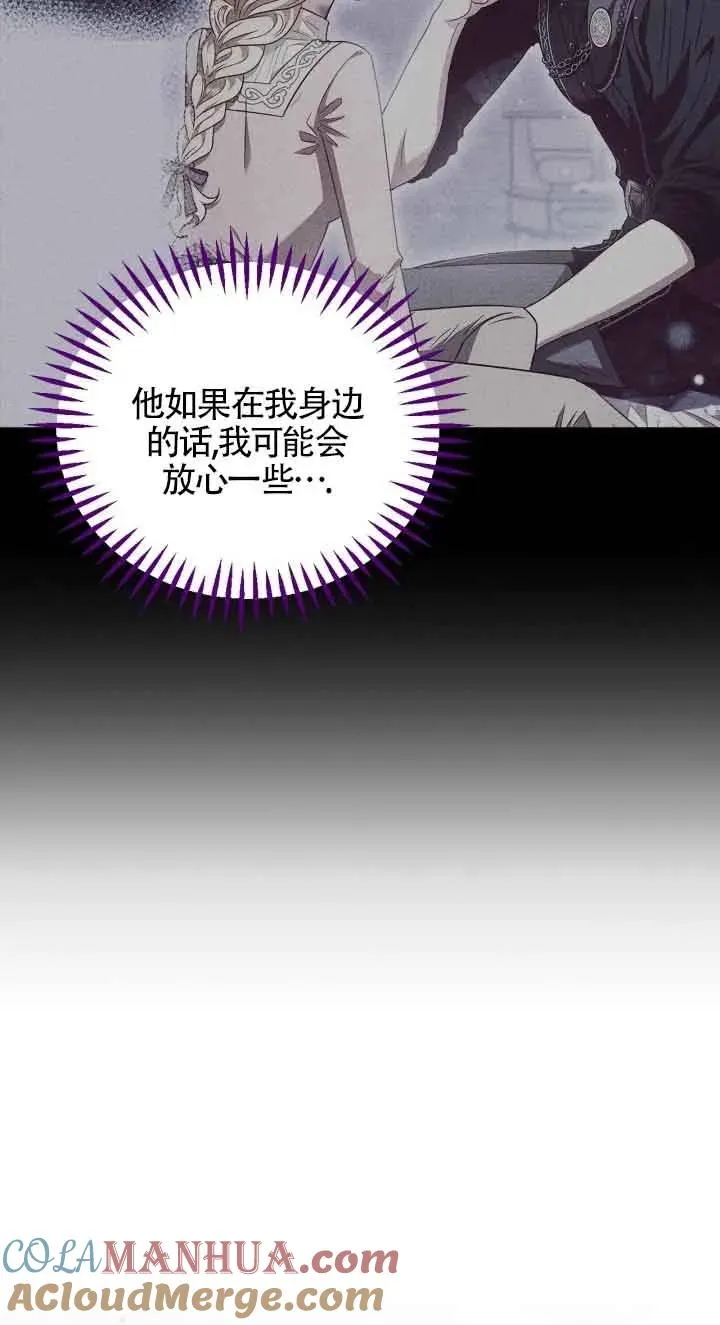 第21话 第89页