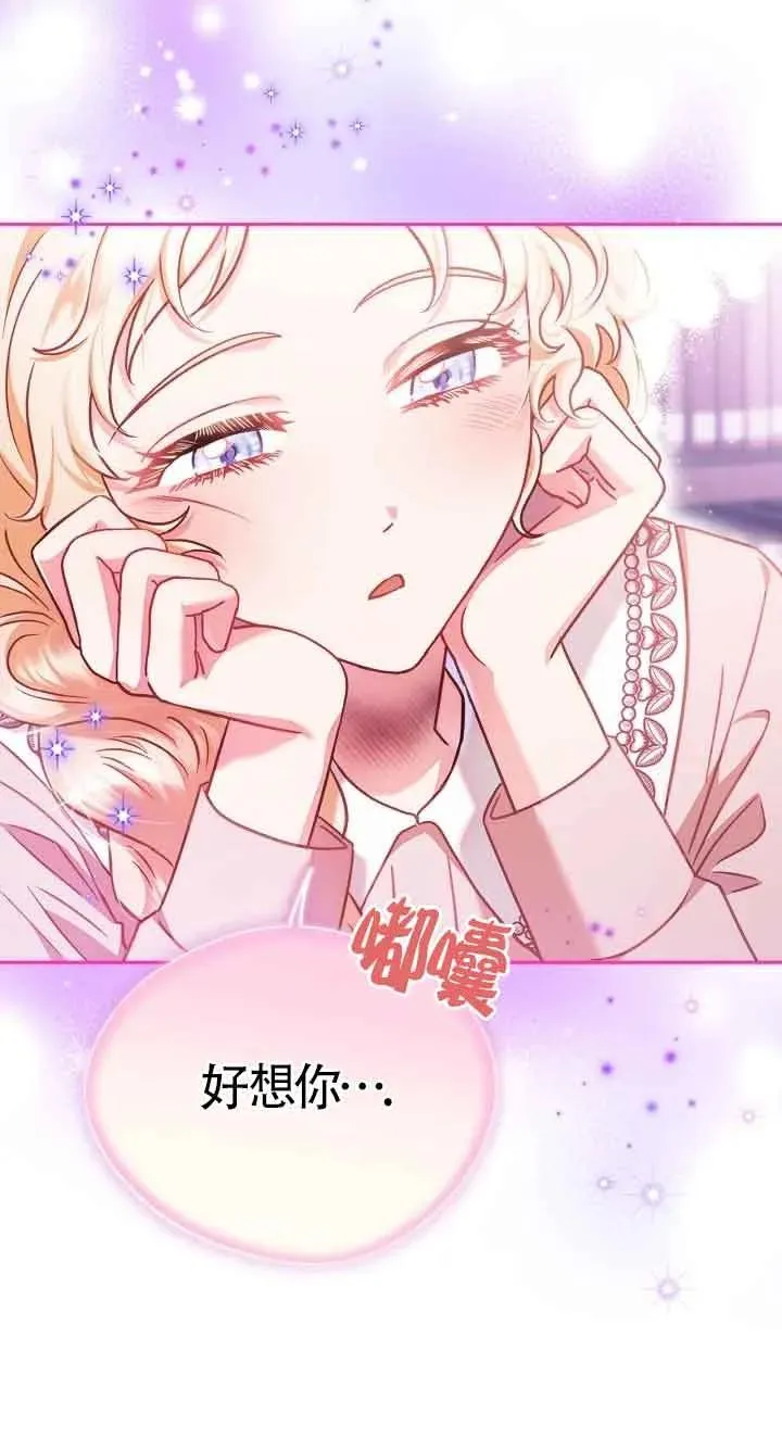 第21话 第91页
