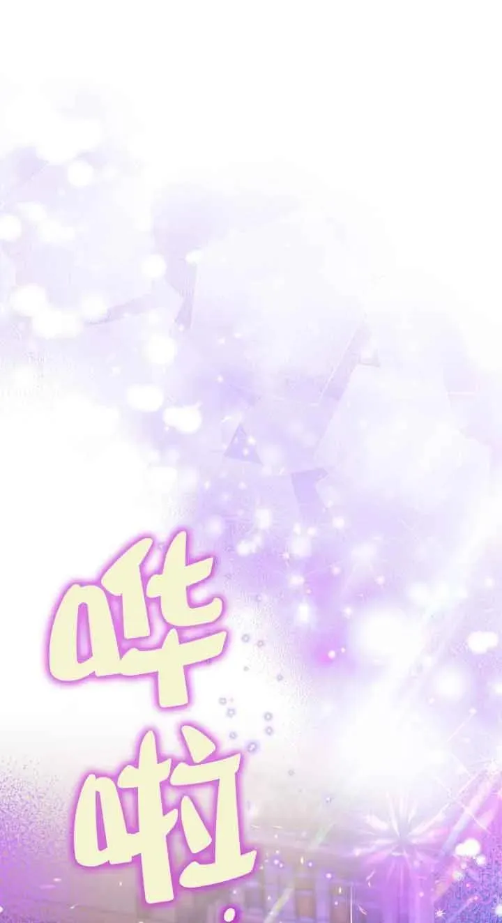 第21话 第92页