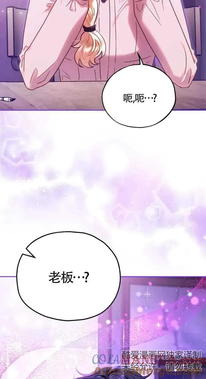 第21话 第97页