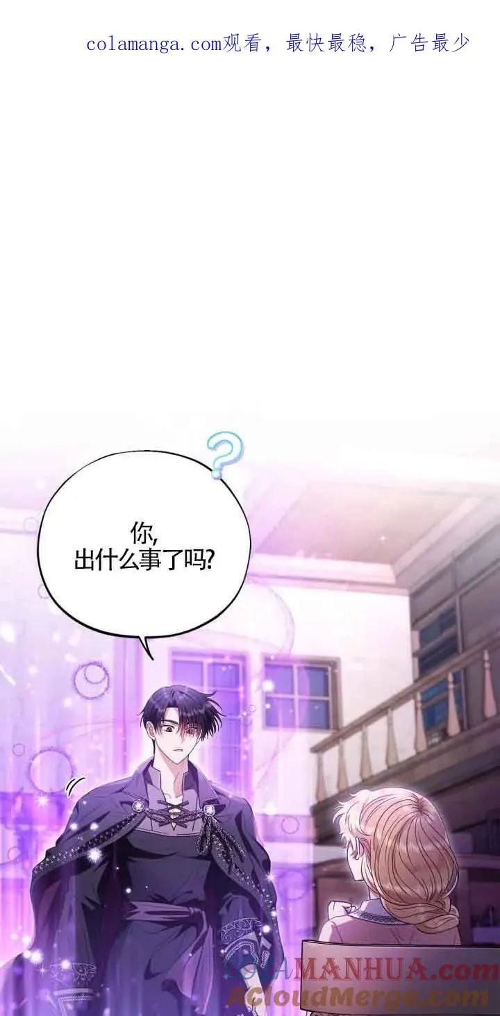 第22话 第1页