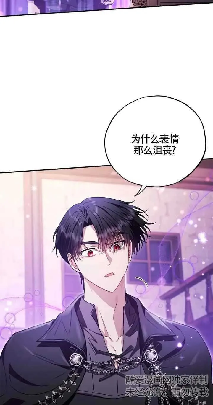 第22话 第2页