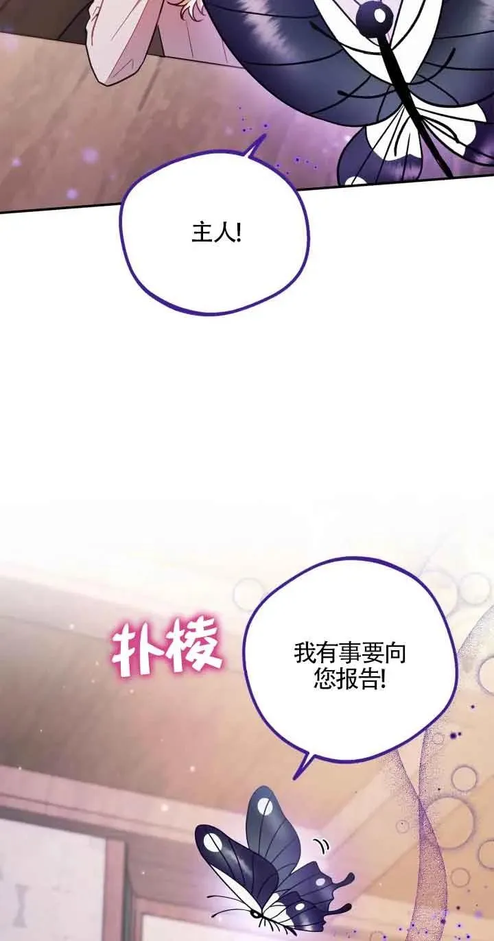 第22话 第4页