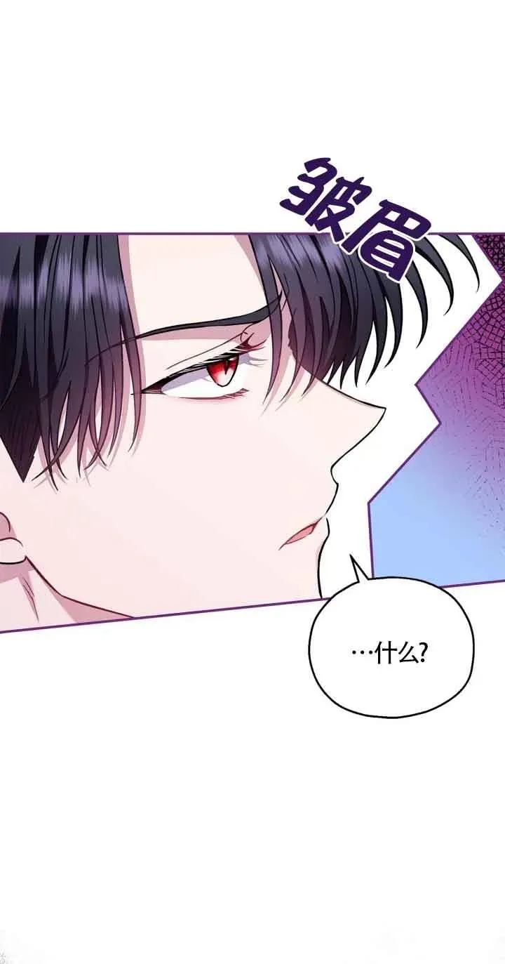 第22话 第7页