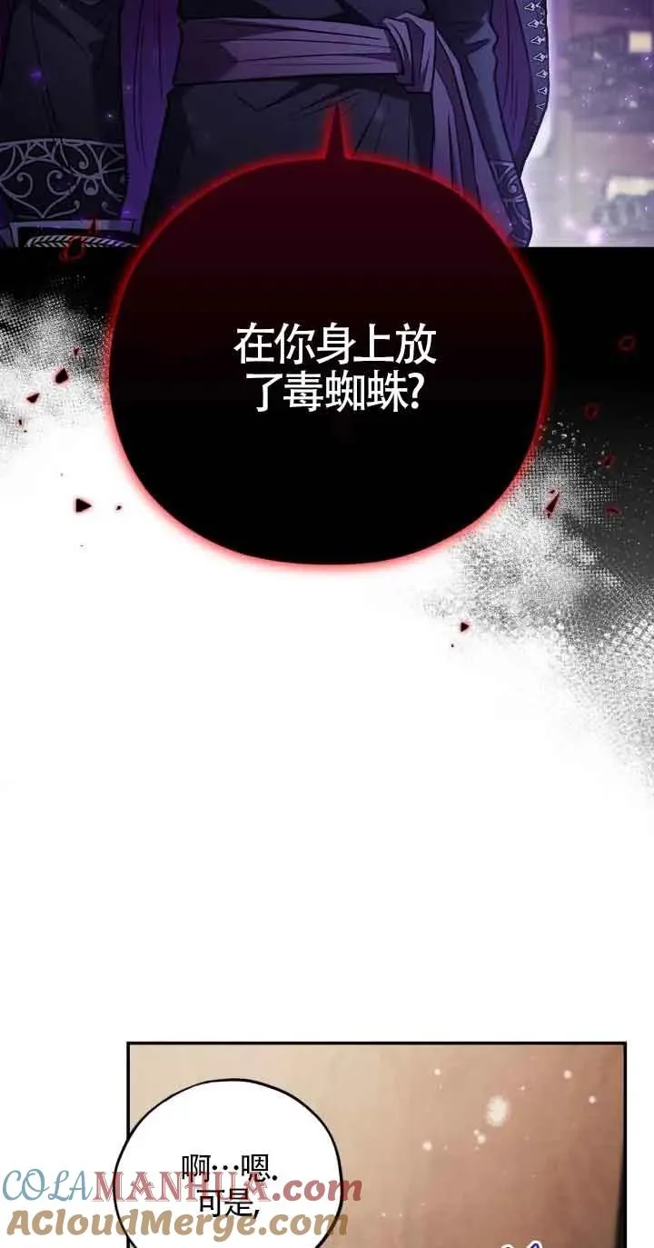 第22话 第9页