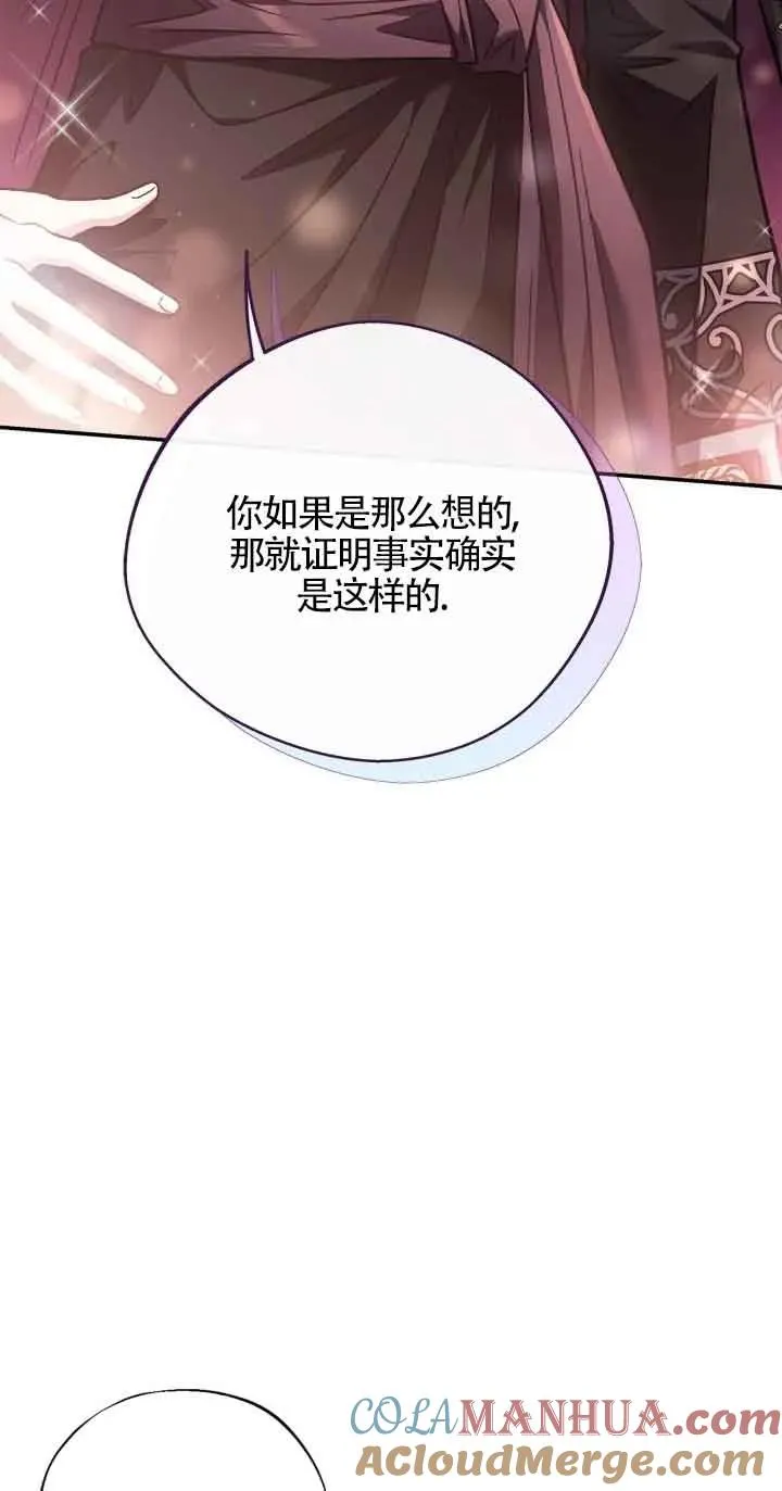 第22话 第13页