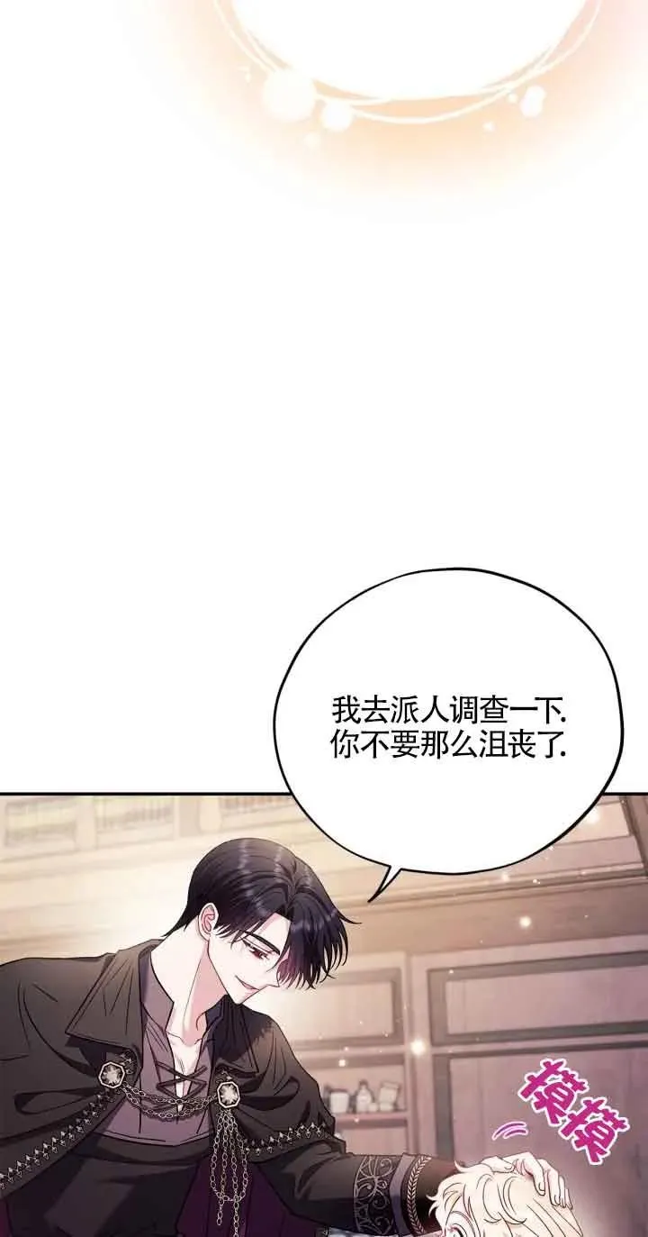 第22话 第15页