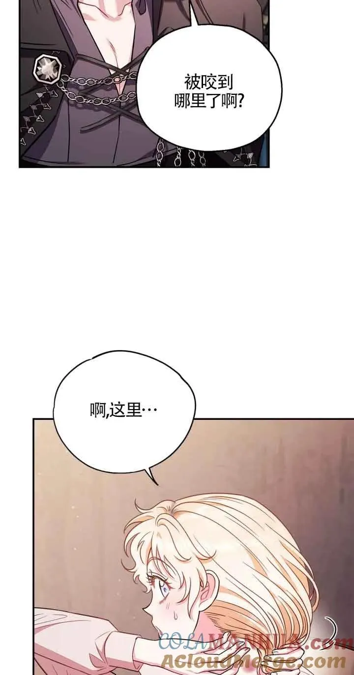 第22话 第17页