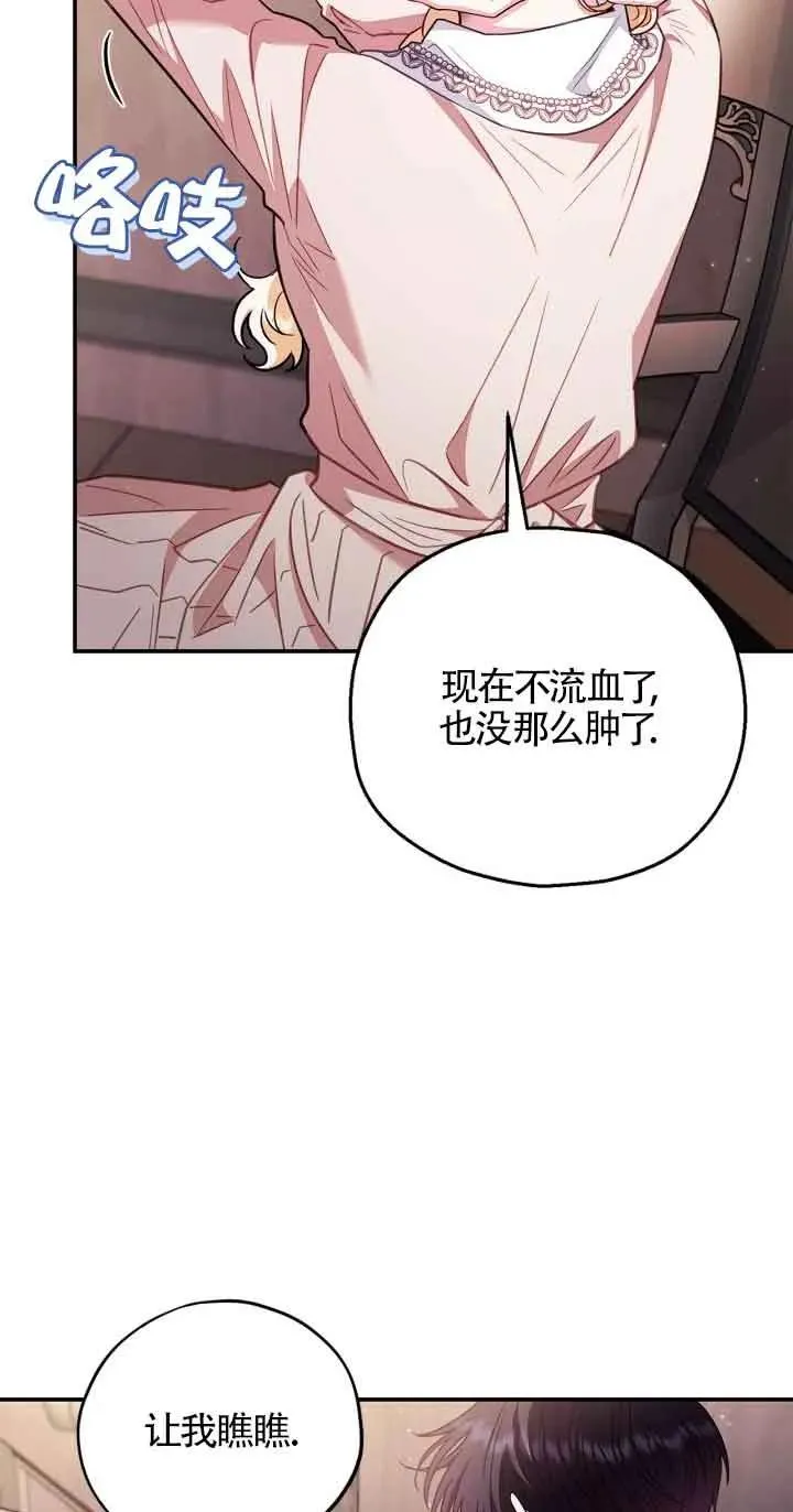 第22话 第18页