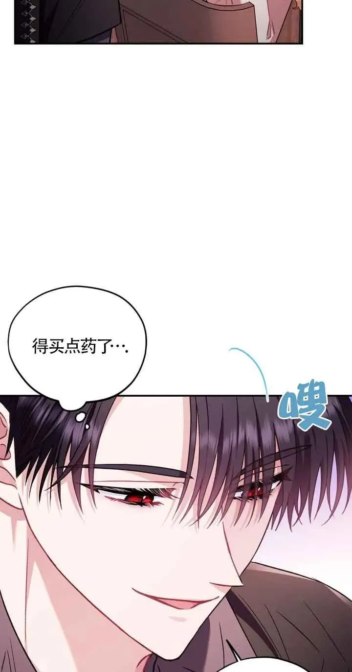 第22话 第24页