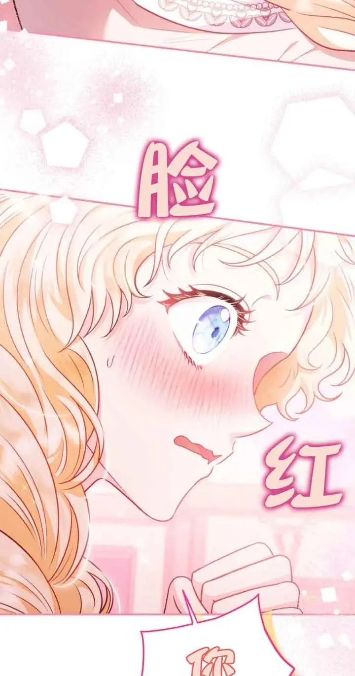 第22话 第28页
