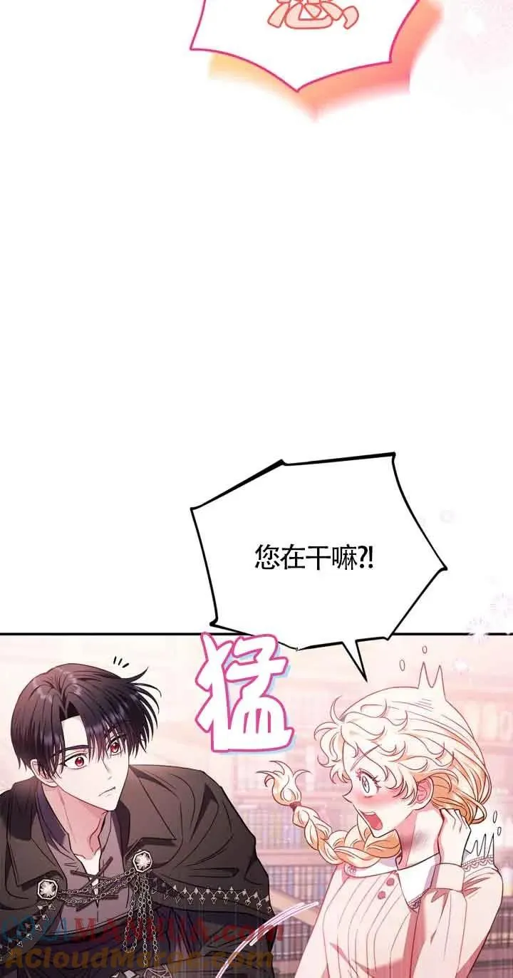 第22话 第29页
