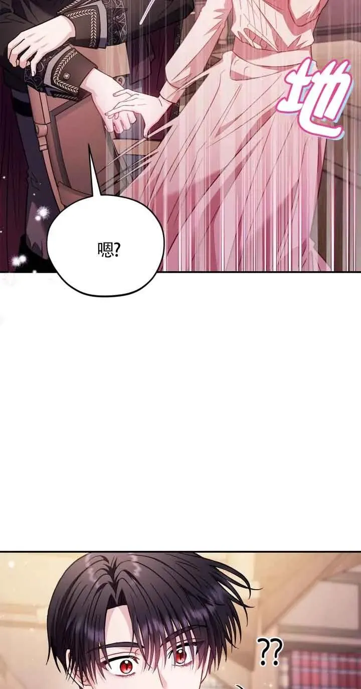 第22话 第30页