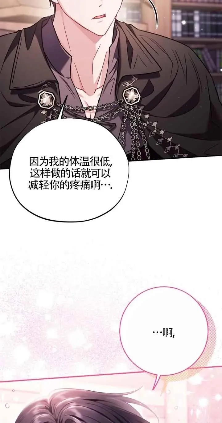 第22话 第31页