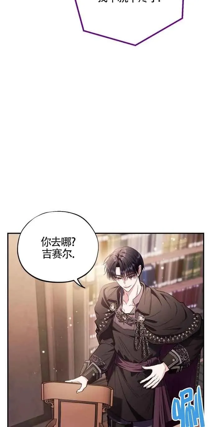第22话 第35页