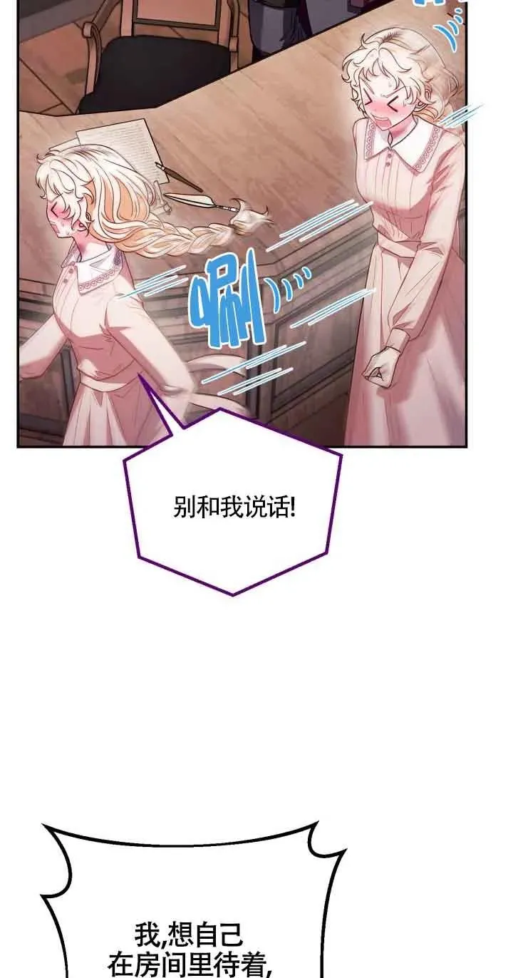 第22话 第36页