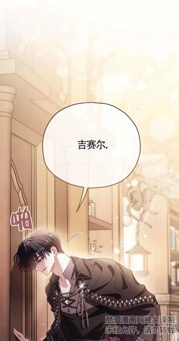 第22话 第39页