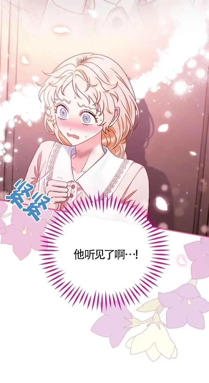 第22话 第43页