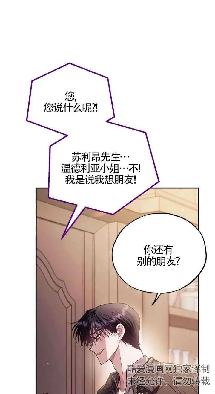 第22话 第44页