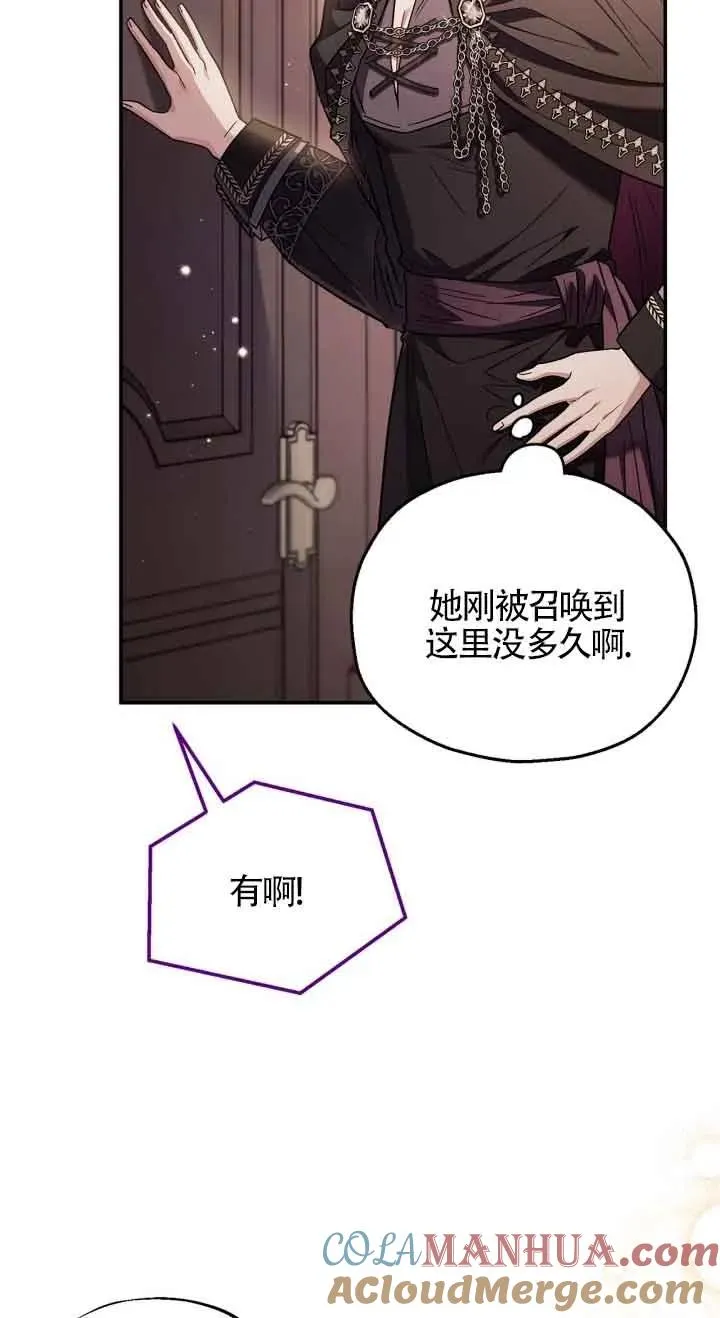 第22话 第45页