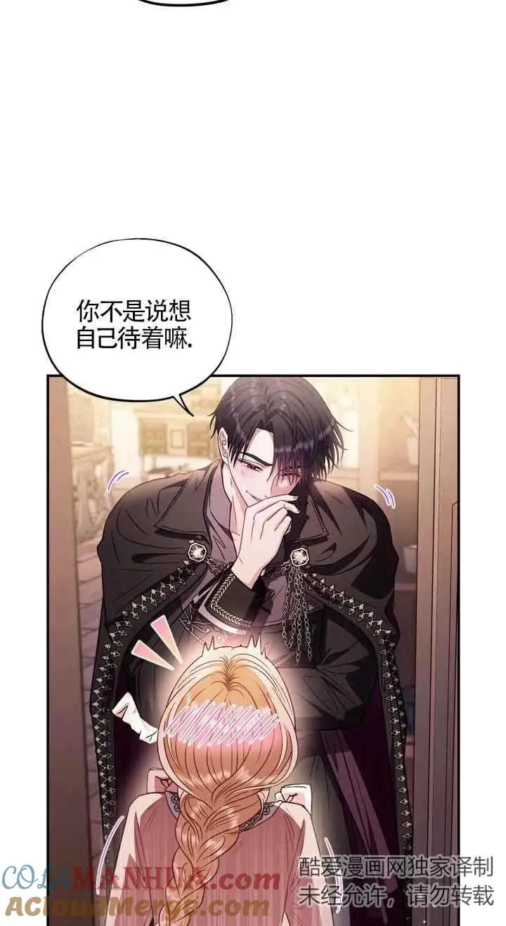 第22话 第49页